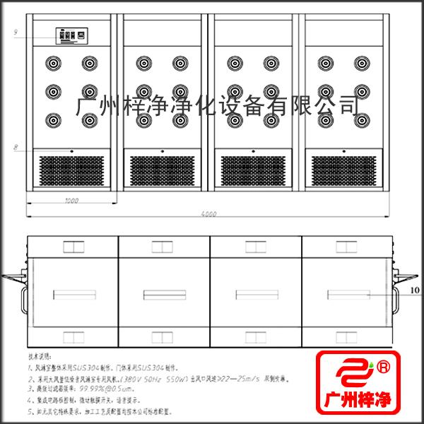 1590風(fēng)淋通道方案圖分析