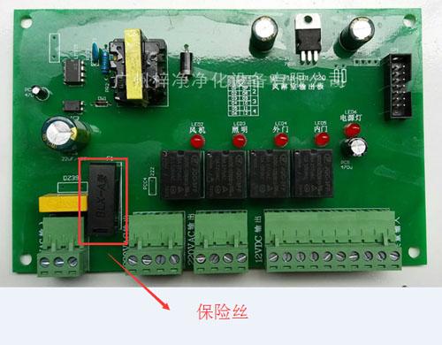 風(fēng)淋室電路板副板接線(xiàn)圖